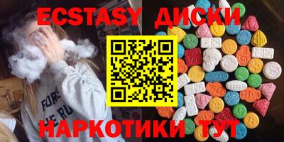 МДМА Лесосибирск