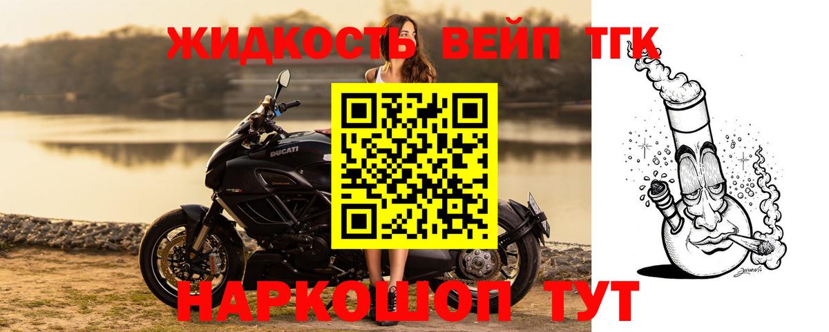 Cocaine  Конопля  Чайковский  МДМА  ГАШ  Alpha PVP СОЛЬ кристаллы  Мефедрон   Канабис  Вход с VPN 